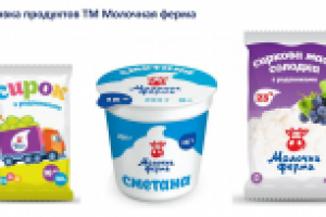 Дизайн упаковки для ТМ "Молочная ферма"