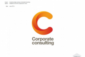 Логотип для компании "Corporate consulting"