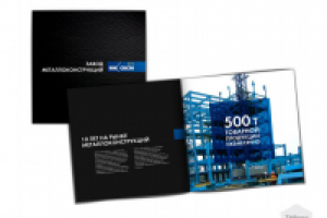 Дизайн каталога для завода металлоконструкций "MK CKCM"