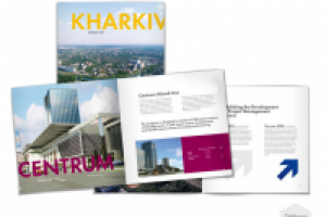 Дизайн каталога "Kharkiv Lovely City"
