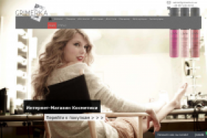 grimerka.in.ua