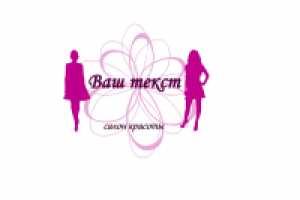 Салон красоты