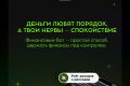Автоматизированный учёт финансов в Telegram – ваш персональный финансовый бот