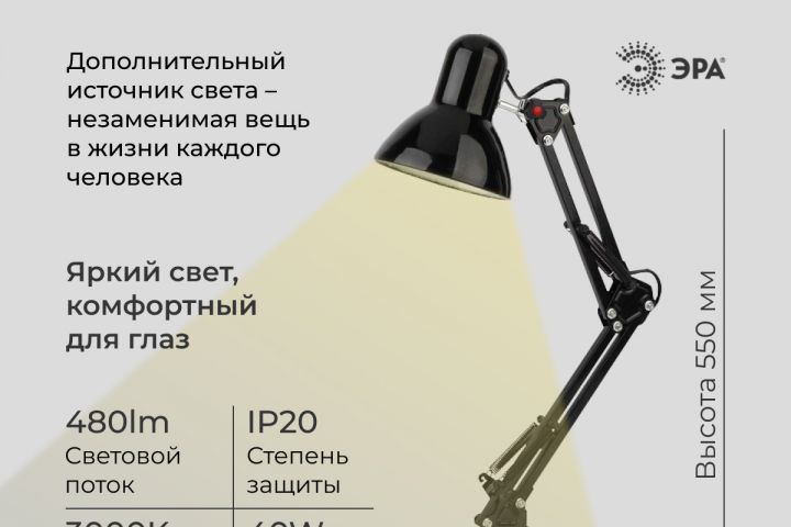 Дизайн карточек для маркетплейсов - 5363291