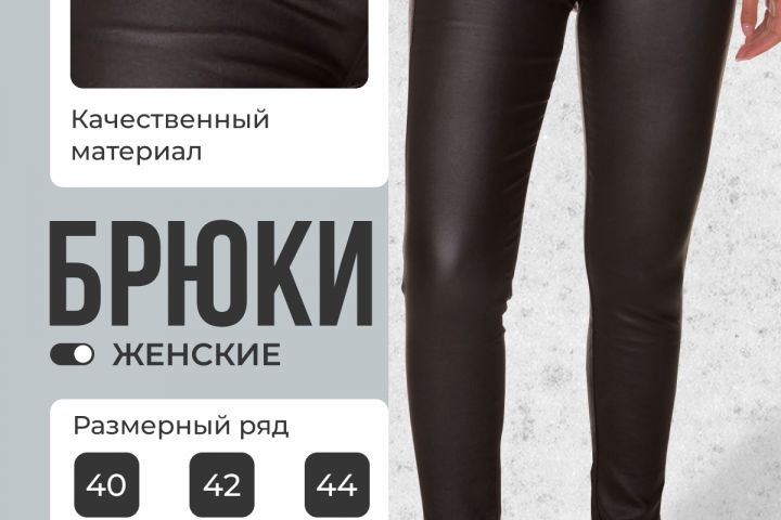 Дизайн карточек для маркетплейсов - 5363293