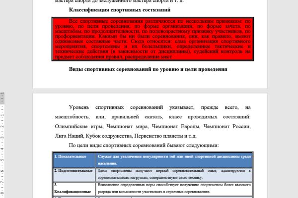 Снимок экрана 2025-02-12 163849.png