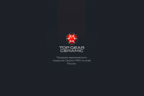 Top Gear Ceramic превью.png