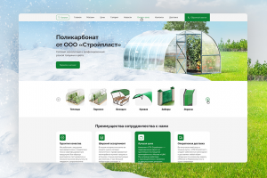 Дизайн интернет-магазина по продаже поликарбоната