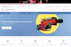 Интернет магазин Газремкомплект gazrk.ru
