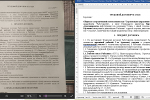 Перевод текста с фотов в документ-Word