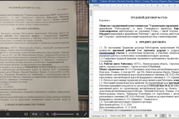Превью.PNG