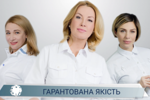 Apollonia Dental (презентация стоматологического центра)