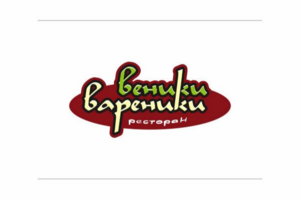 Ресторан Веники-Вареники