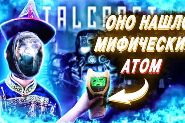 Создание превью для видео