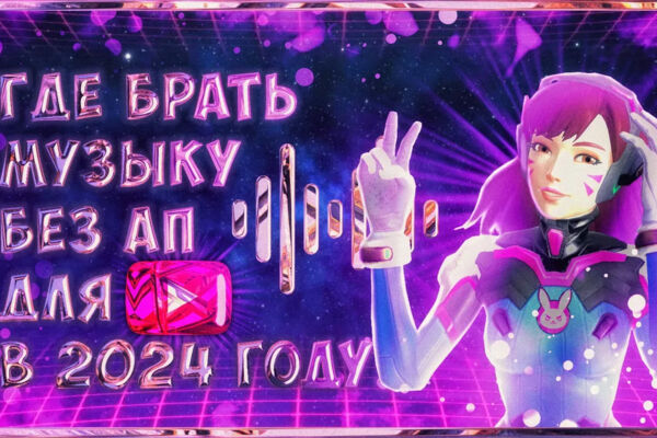 Создание превью для видео