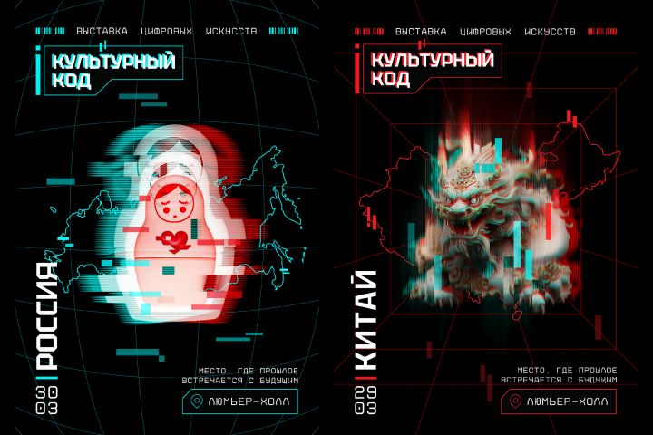 Плакат - 5364298