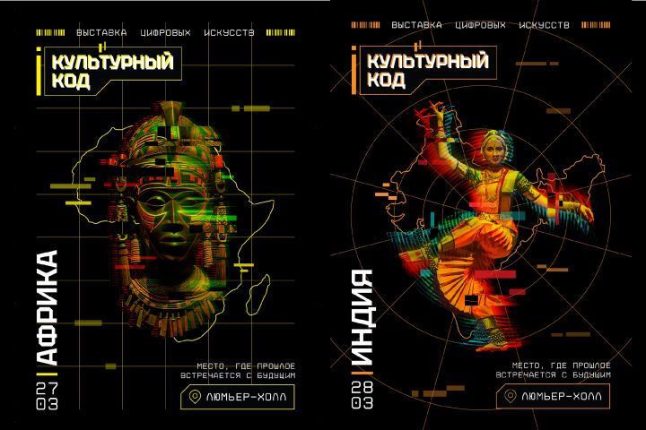 Плакат - 5364299