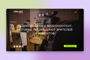 Сайт для видеопродакшена Онлайн Сцена
