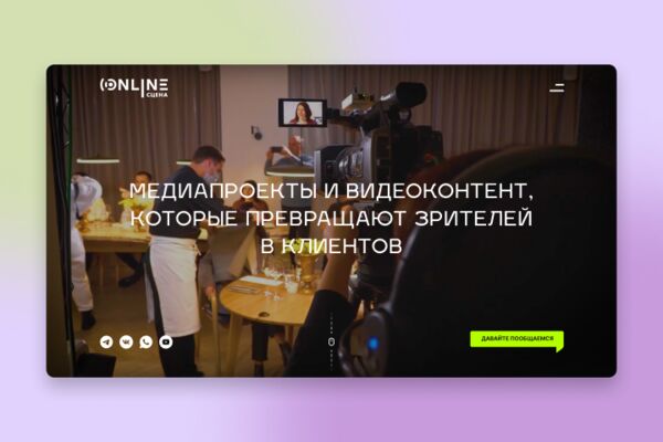 Онлайн 720.png