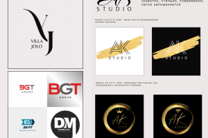 Логотип и визитки