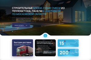 Главная_cr