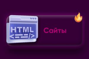 Вложение 