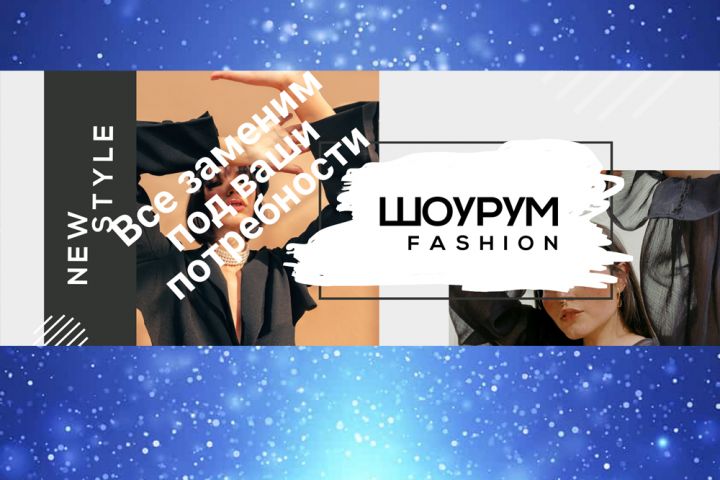 Банеры для сайтов и социальных сетей любого формата - 5364733