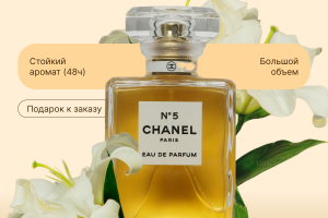 Инфографика