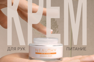 Инфографика