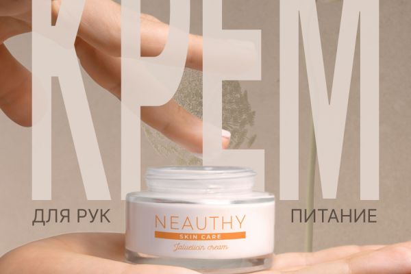 Инфографика