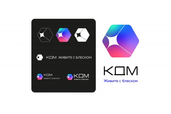 ЛОГОТИП  в разных пропорциях