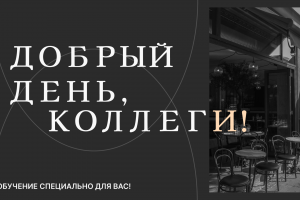 Презентация