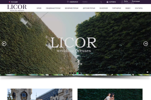 Сайт "Свадебный салон"