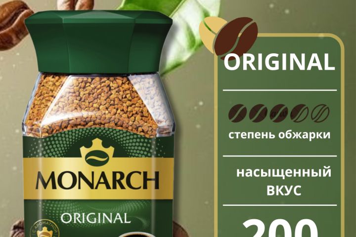 Инфографика для маркетплейсов - 5365177