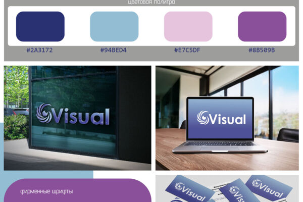 EkaterinaVisjnevskayaLogoDesignVisualPresentation_Монтажная обла