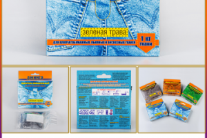 Работа 4169930