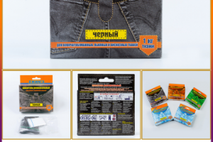 Работа 4169903