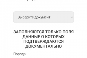 Форма для родословной собаки