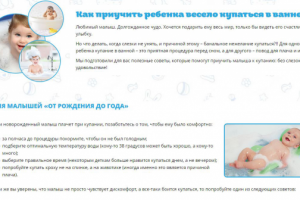 Как приучить ребенка весело купаться в ванне