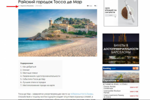 Уже более двух лет занимаюсь оформлением статей на этом сайте