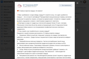 9 главных врагов сердца: это важно!