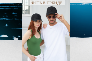 Анимационный Промо ролик