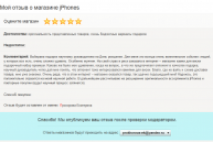 Работа 2076072