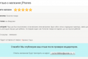 Работа 2076071