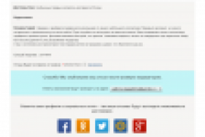 Работа 2076066