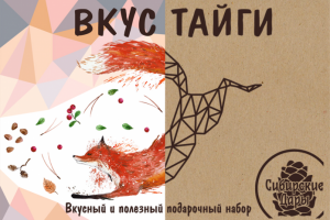 Дизайн упаковки. Лиса.