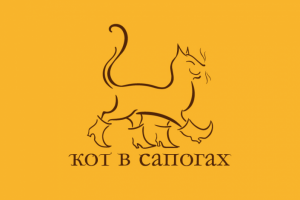 Логотип Кот в сапогах