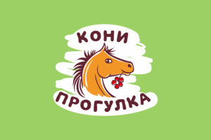 Логотип для конного клуба