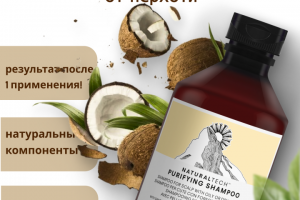инфографика для Wildberries и Ozon