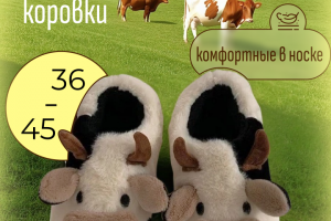 инфографика для Wildberries и Ozon